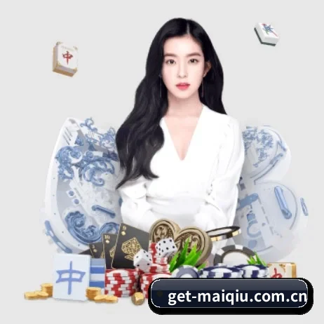 买球的app APP 界面